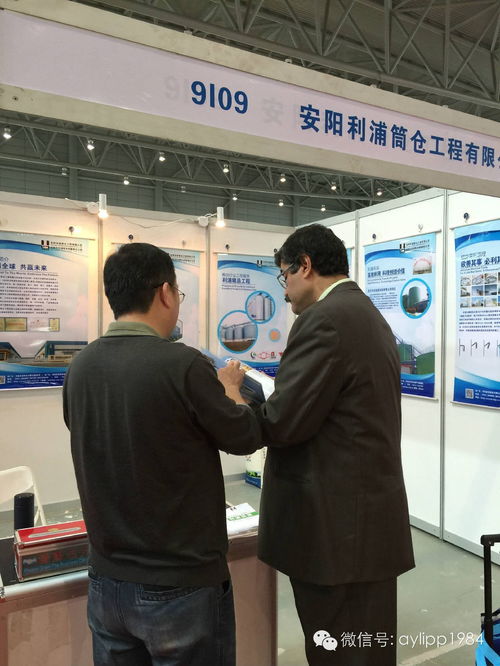 跨界融合 從飼料工業(yè)到汽車(chē)裝飾——記2016年中國(guó)飼料工業(yè)展覽會(huì)暨畜牧業(yè)科技成果推介會(huì)中的獨(dú)特商機(jī)