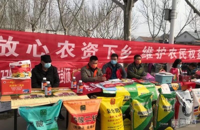 濱州開展農資打假“清源”行動，重拳出擊保春耕